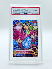 PSA 10 Dragon Ball 2016 Bandai Super Hero License Hero Avatar Card #68007095