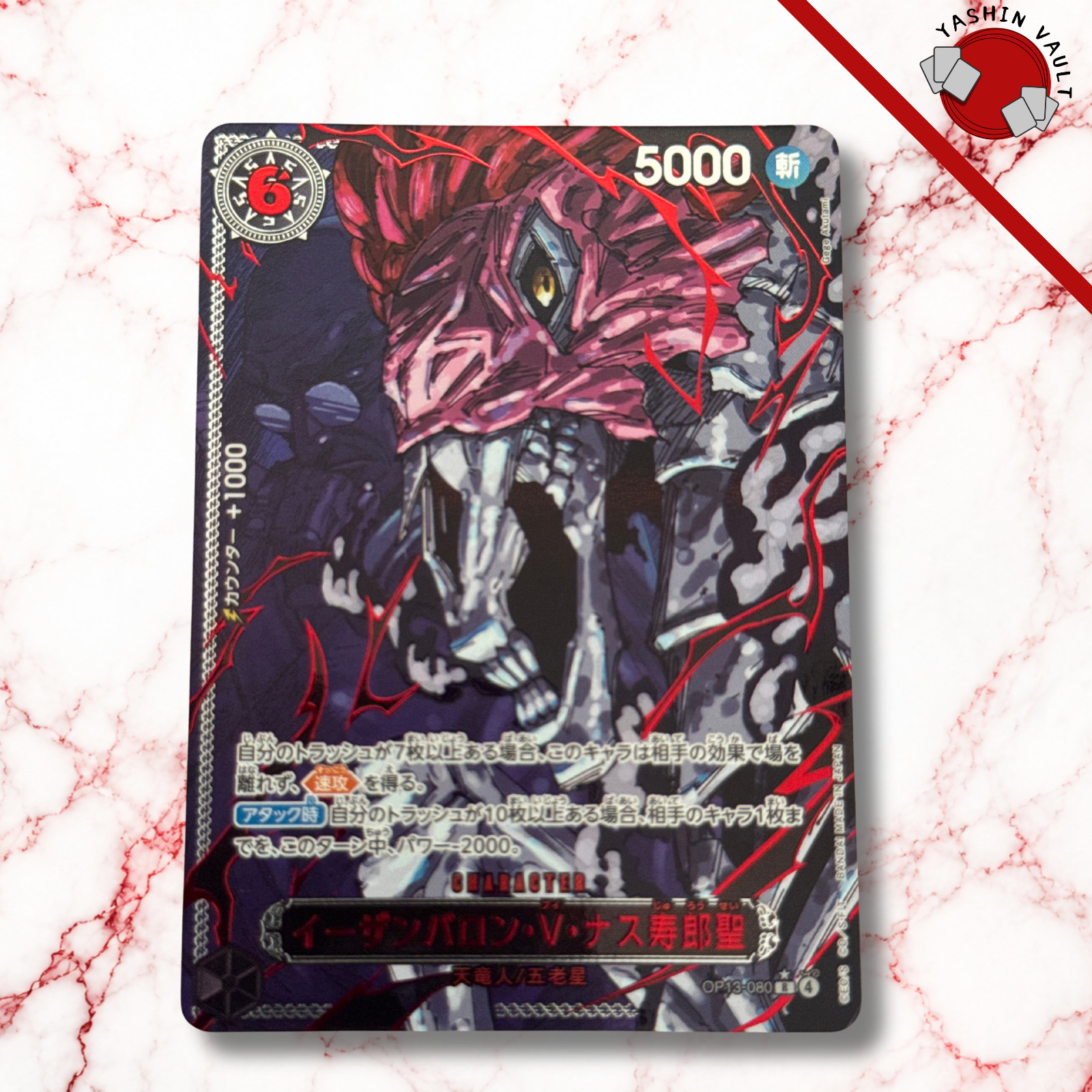 One Piece Ethanbaron V Nusjuro OP13-080 R Alt Art Gege Akutami Japanese NM