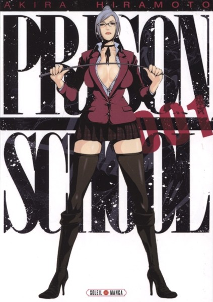 SOLEIL Prison School  (French) 01 by Akira Hiramoto 2017