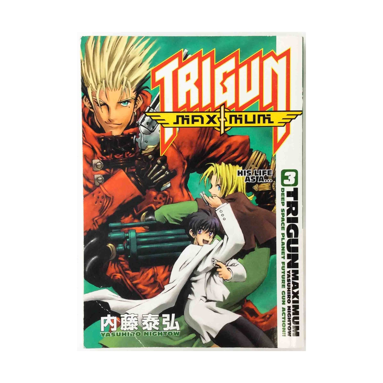 Dark Horse Trigun Maximum Vol. 3 - La sua vita come A. . . VG