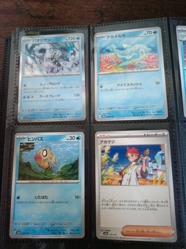 Lotto 8 Carte Pokémon Giapponesi SV8a Terastal Festival / SV7