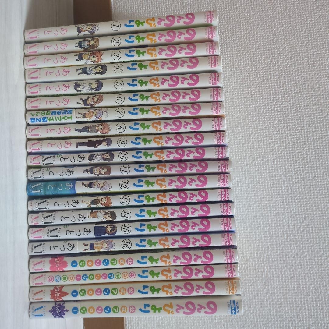 Nononbiyori Set Volume Completo 1-16 Antologia 4 Prodotti Giapponesi