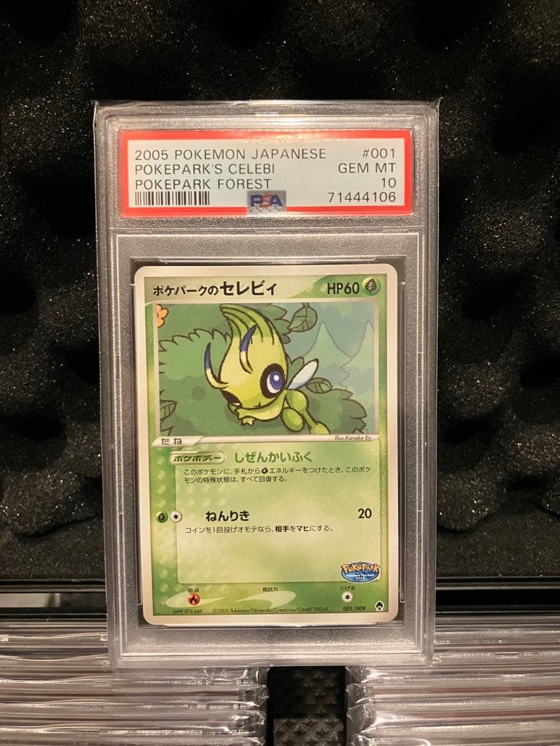 Carta Pokemon Celebi Pokepark PSA 10 TCG giapponese 001/009