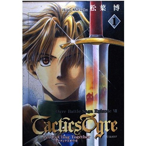 Square Enix Tactics Ogre 1