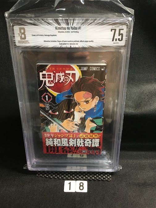 BGS 7.5 Demon Slayer Vol. 1 prima stampa con manga giapponese classificato Obi
