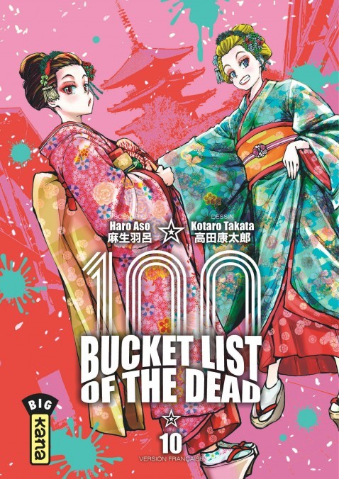KANA 100 Bucket List Of The Dead  (French) 10 by Haro Aso 2023