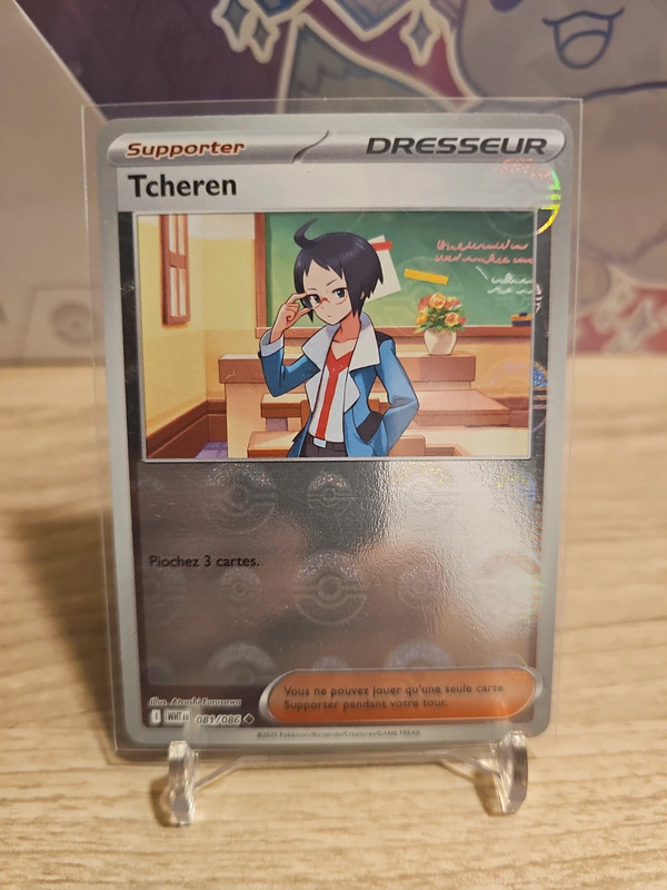 Tcheren pokeball 081/086 Flamme blanche