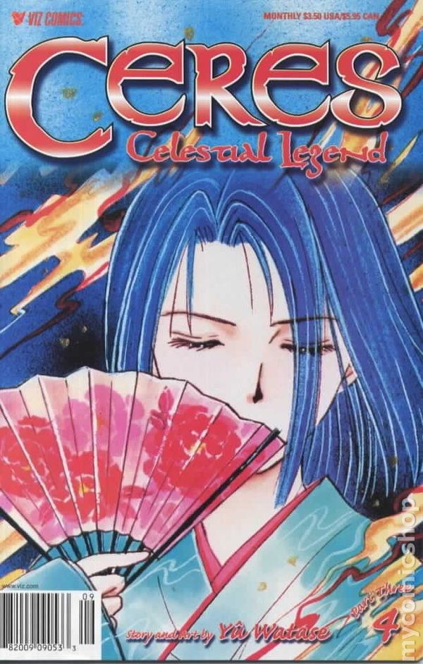 Cerere Leggenda Celeste Parte 3 #4 Nuovo con scatola 2002 Immagine Stock
