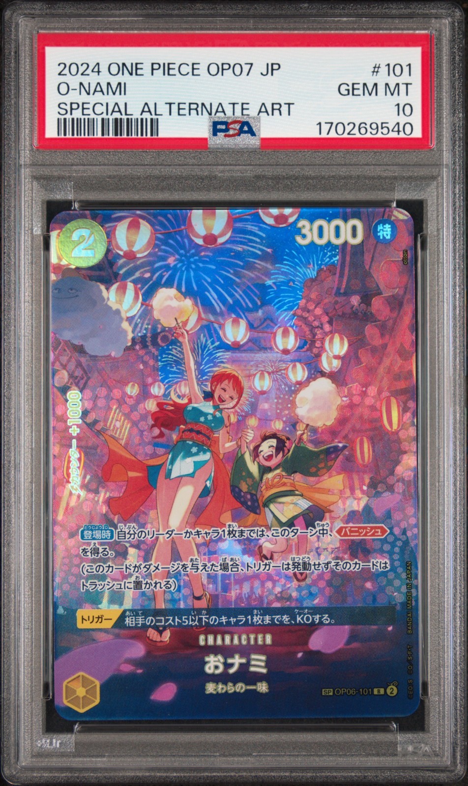 PSA 10 O-Nami SP OP06-101 500 Years in the Future One Piece Japanese