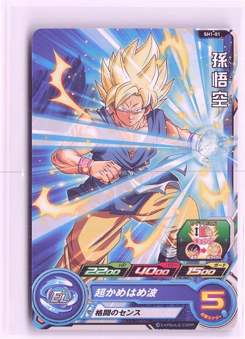 Carta Giappone Bandai Super Dragon Ball Heroes