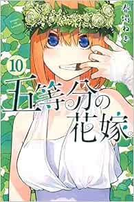 manga Le quintuplette per eccellenza 1-10 set giapponese Gotoubun... forma libro JP