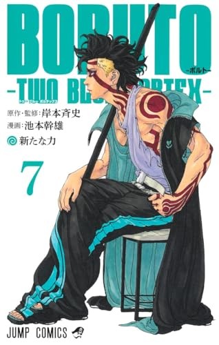BORUTO -Two Blue Vortex-Vol.7 / fumetti manga spedizione gratuita con tracciamento # Nuovo Giappone
