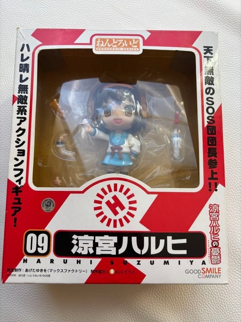 Good Smile Company Haruhi Suzumiya Nendoroid 09 Melancholy Figure dal Giappone