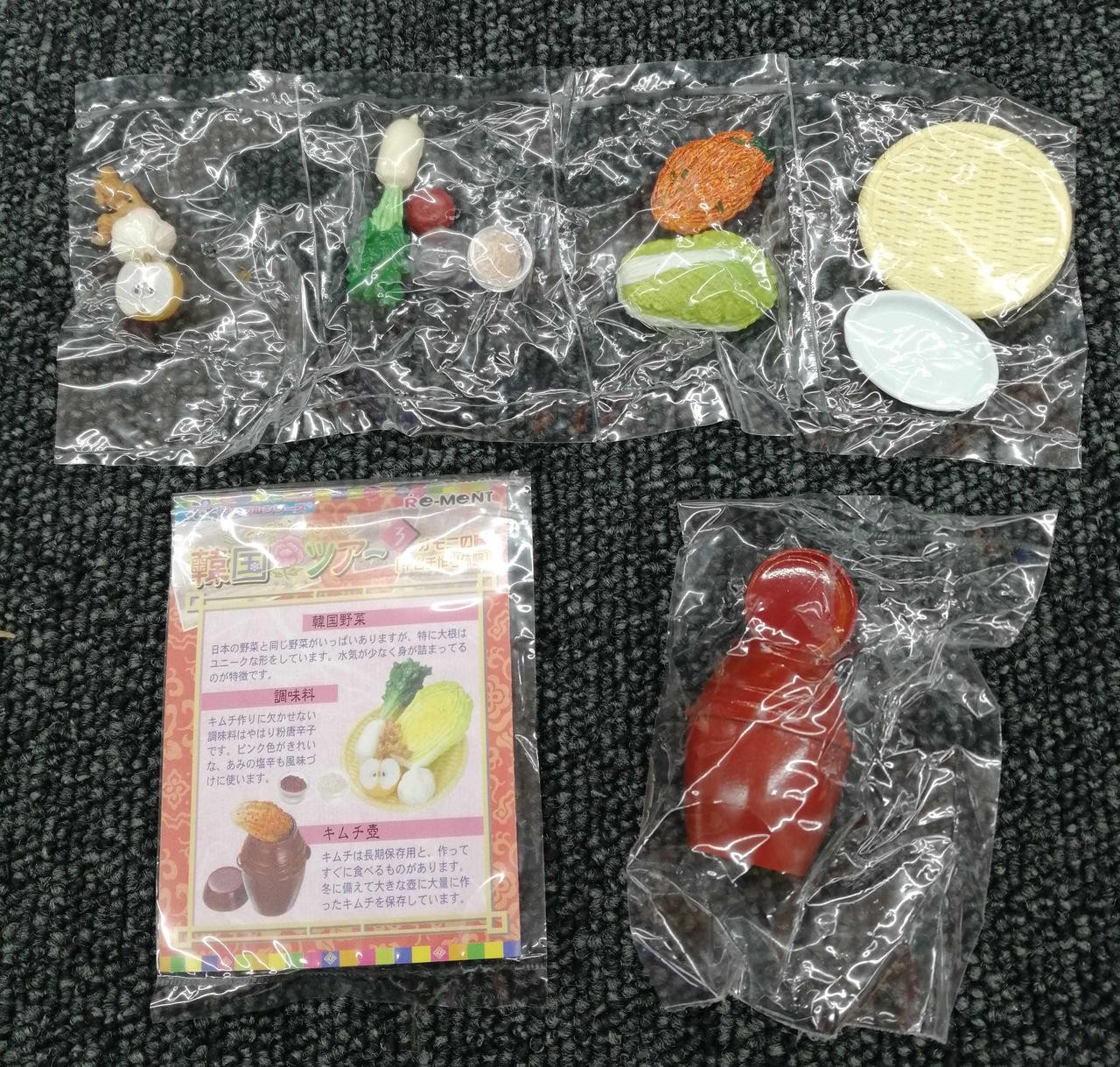 Re-MeNT Puchi Sample Series Korea Tour Miniature Figure Japan Used Unopened