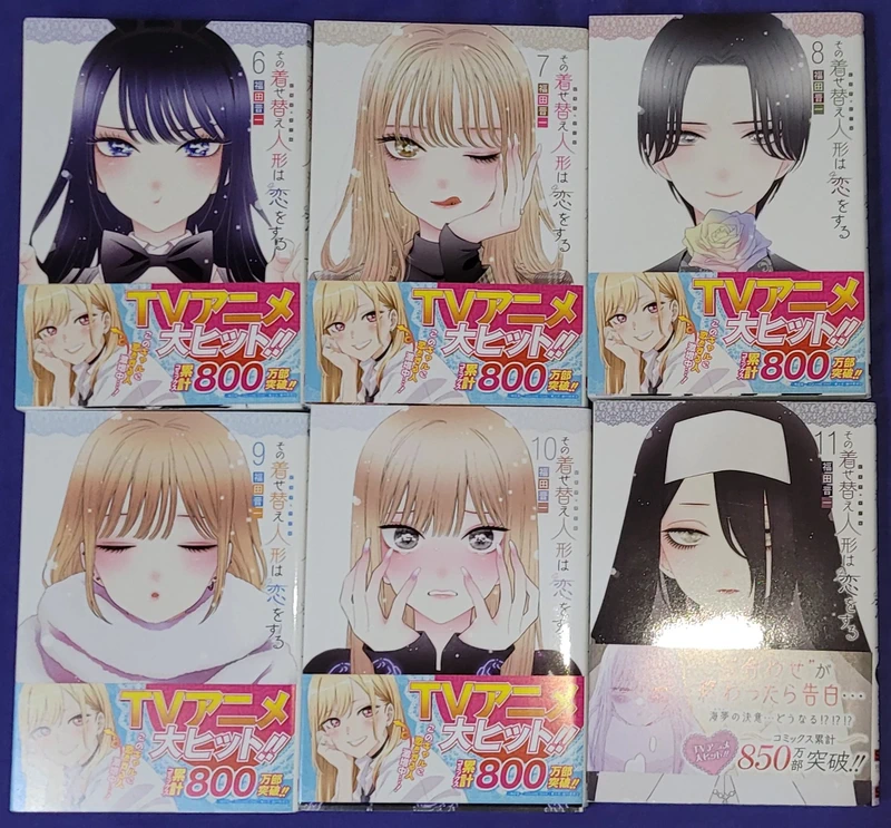 My Dress-Up Darling – Bände 6–11 – Japanische Originalausgabe
