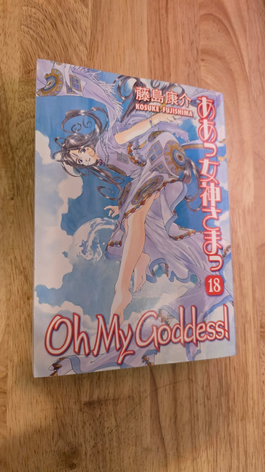 Oh mia Dea! Vol. 18 Fujishima MANGA cavallo scuro
