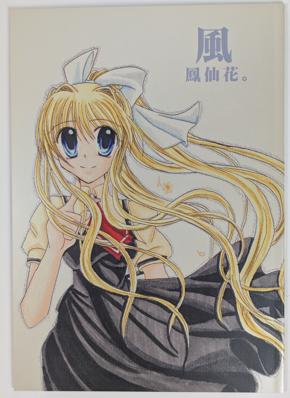 Air Doujinshi Misuzu Kamio Yasha 36p Vintage 2005