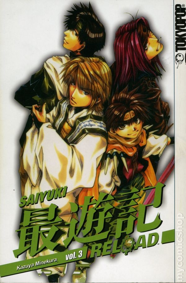 Saiyuki Reload TPB #3-1° quasi nuovo 2006 immagine stock