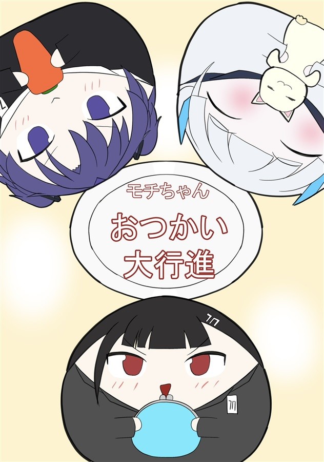 Archivio Blu Mattari Tanbo Doujinshi C108