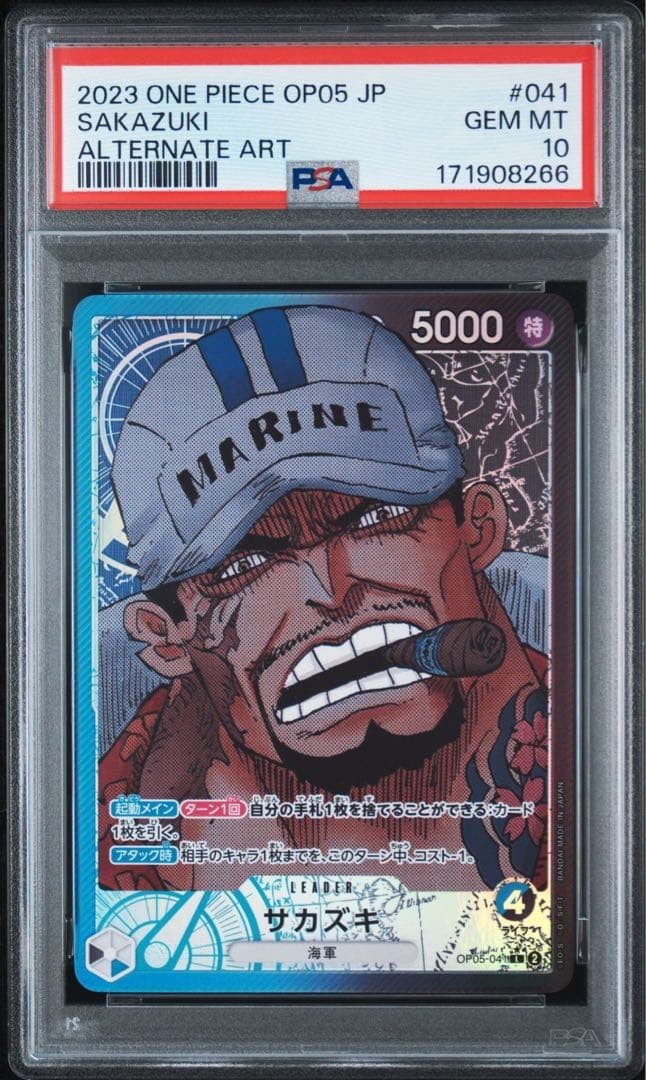 Sakazuki Leader Parallel OP05-041 PSA 10