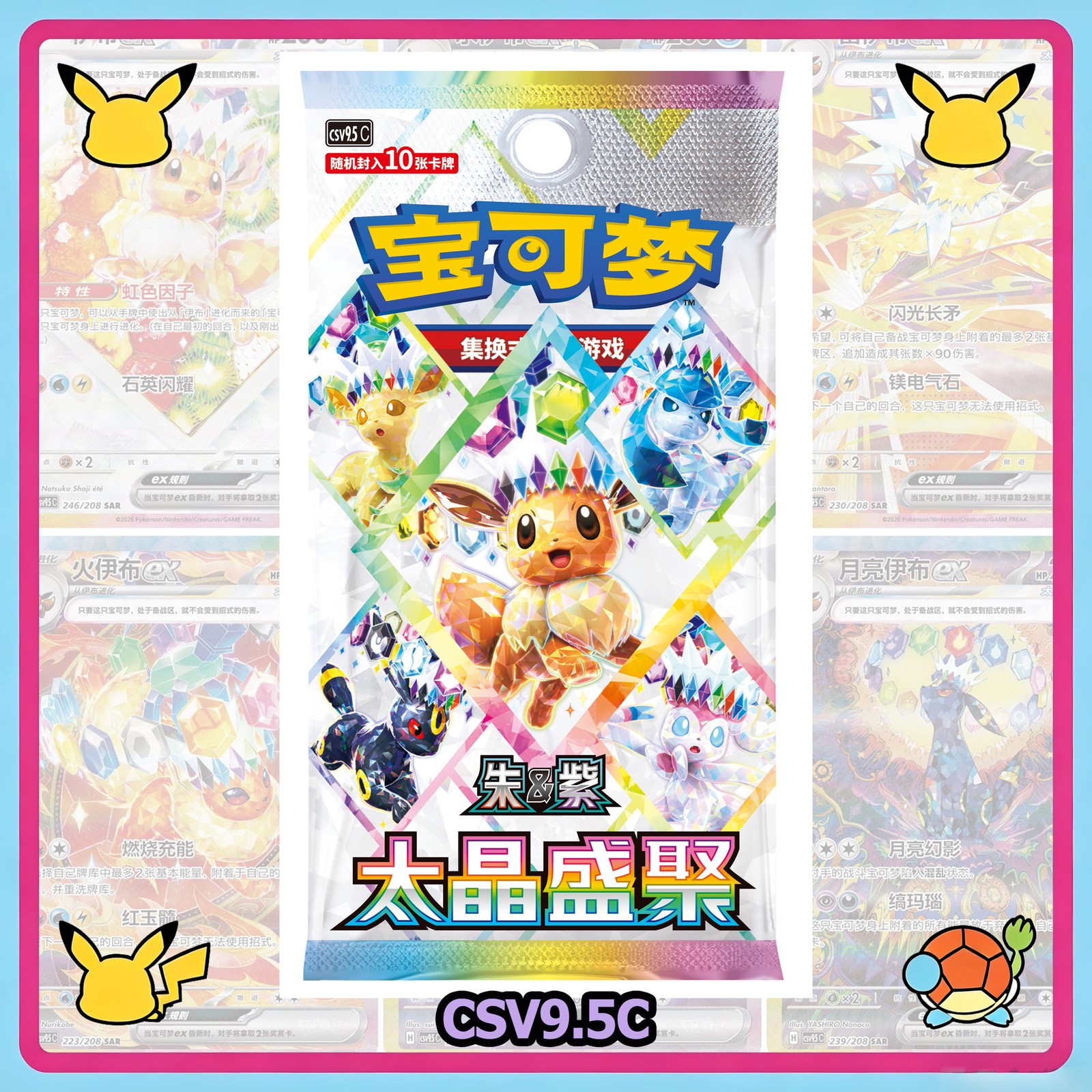 US Pok��mon TCG S-Chinese Terastal Grand Gathering CSV9.5C Booster Box Free Ship