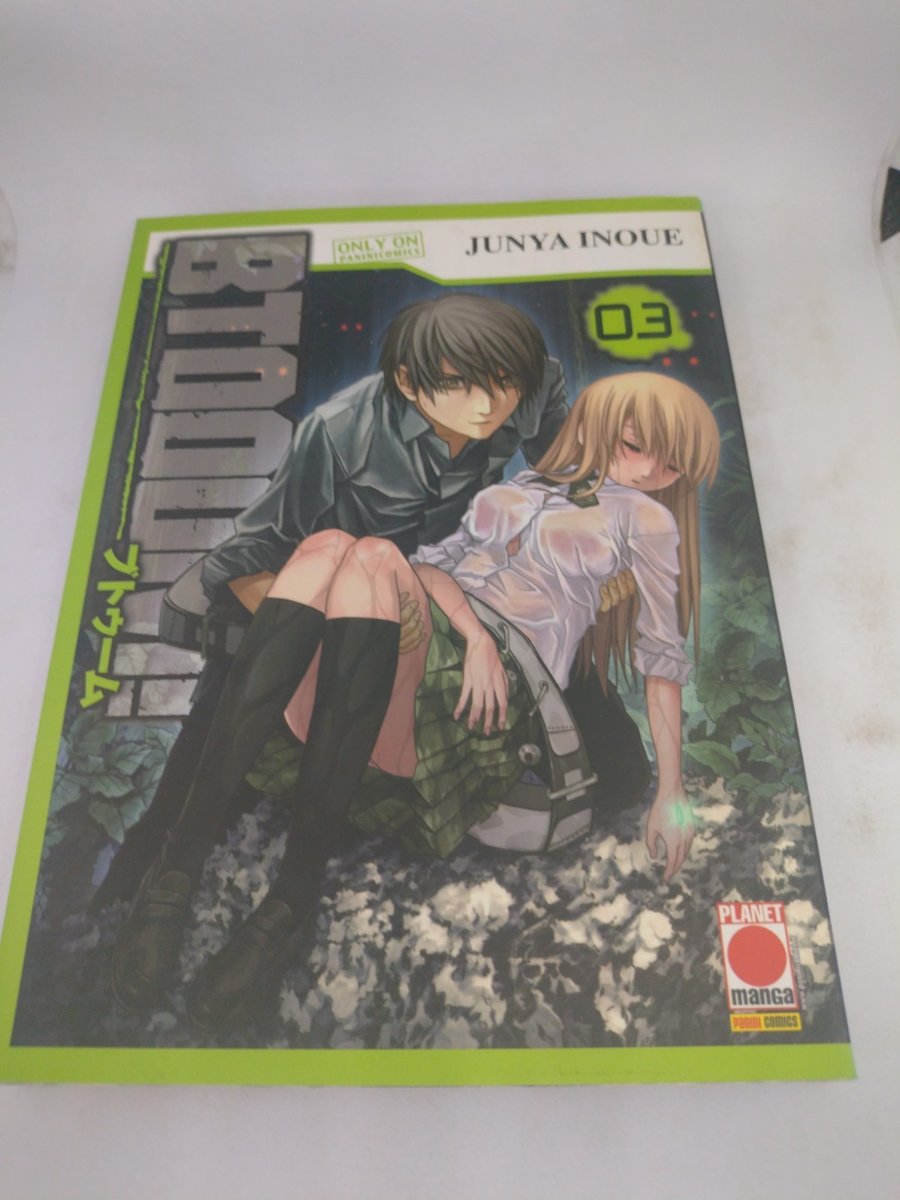 Manga Btooom 3 Planet Manga Junya Inoue
