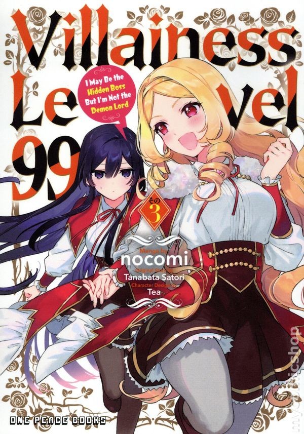 Villainess Level 99 GN I May Be Hidden Boss Not Demon #3-1ST NM 2024 Immagine Stock