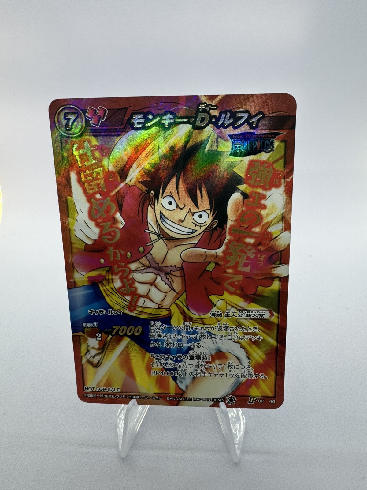 Monkey D. Rufy SUPER OMEGA PROMO Miracle Battle Carddass PEZZO UNICO POP-46