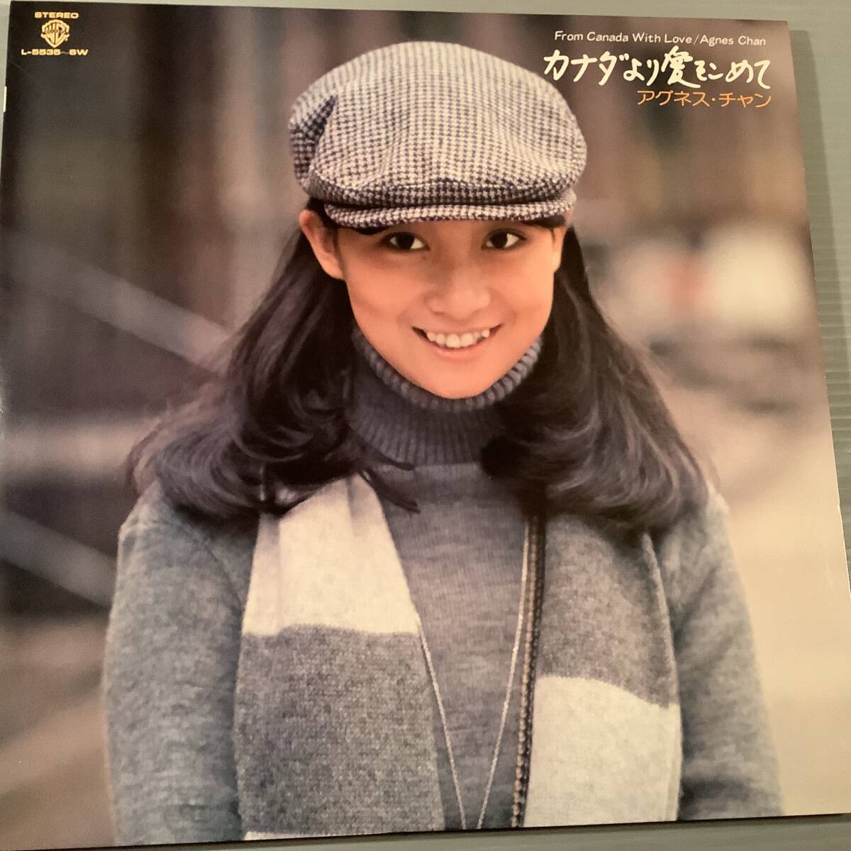 Agnes Chan From Canada with Love 2LP Vinyl Record Set 1977 Warner L-5535-6W