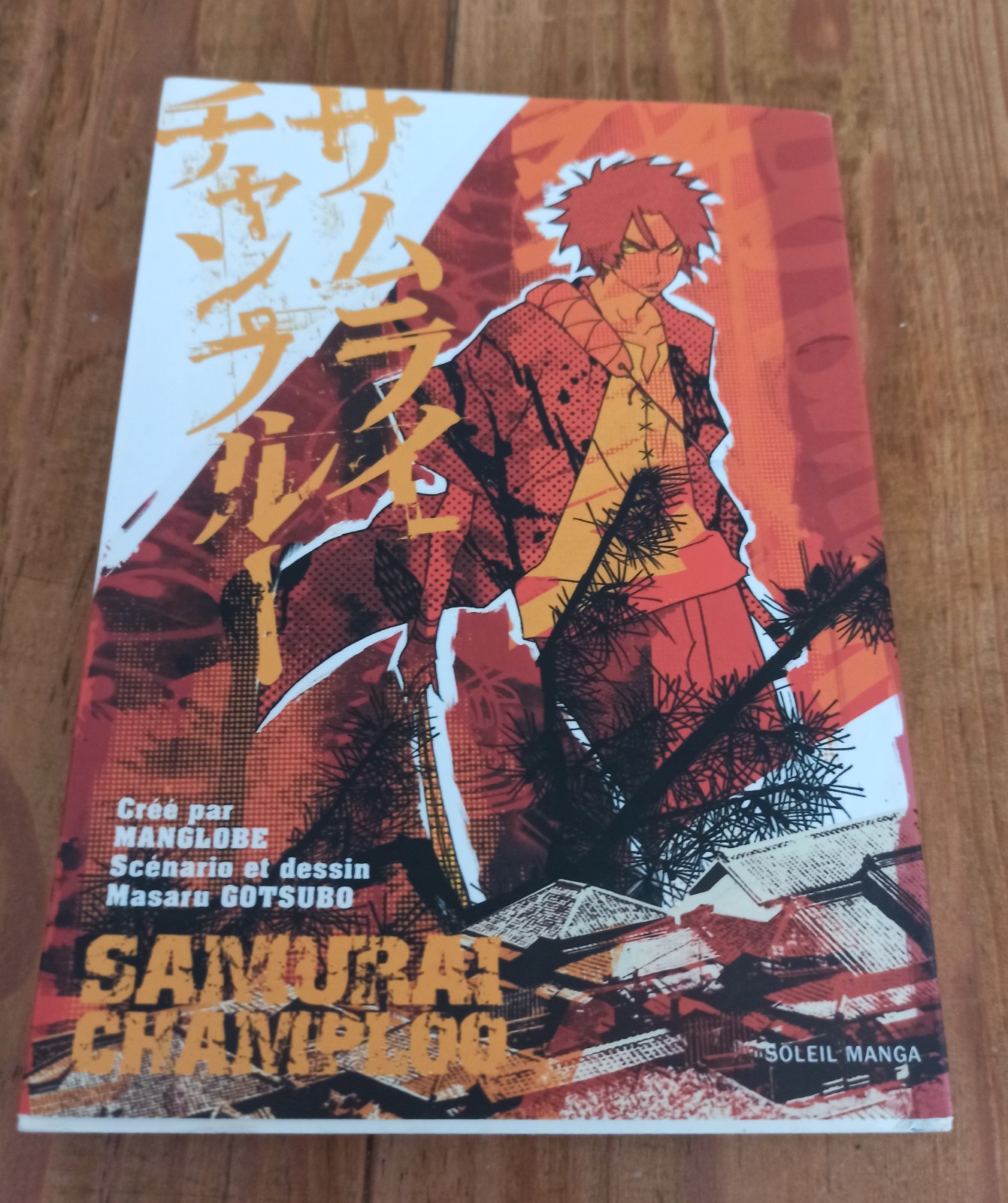 Samurai Champloo n°1 - Manga