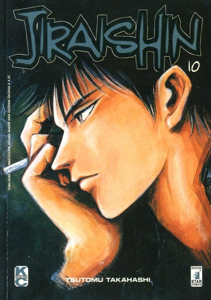 STAR COMICS - JIRAISHIN 10