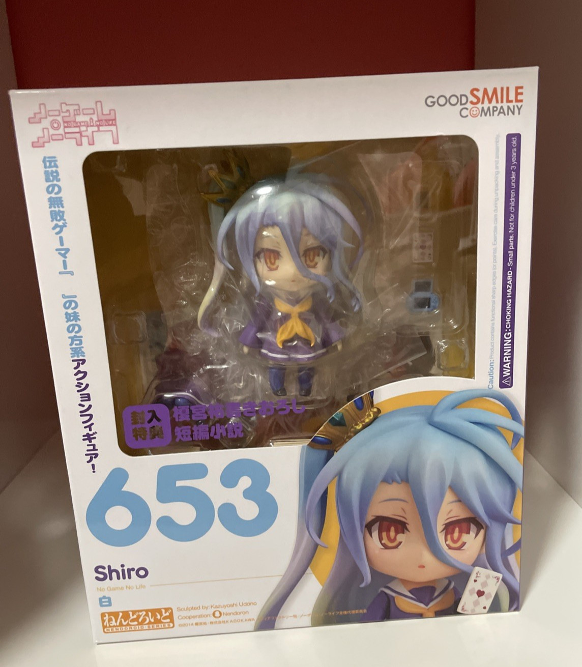 Nendoroid 653 + BONUS No Game No Life Shiro Good Smile Company EC Authentic