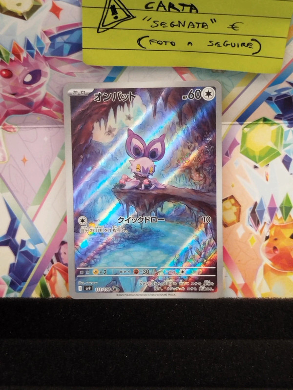 Noibat AR 111/100 Battle Partners Giapponese - Danneggiata
