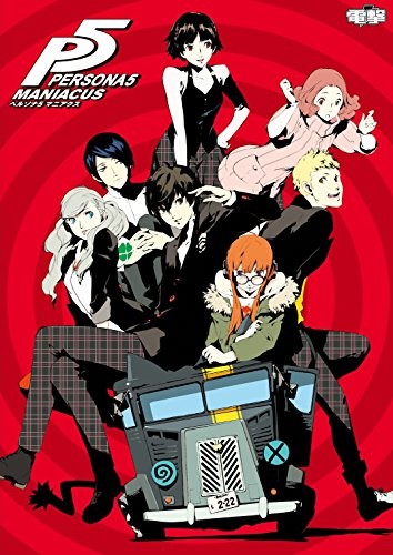 PERSONA 5 MANIACUS / Giappone Gioco Storia e Personaggio Guida Libro Form JP