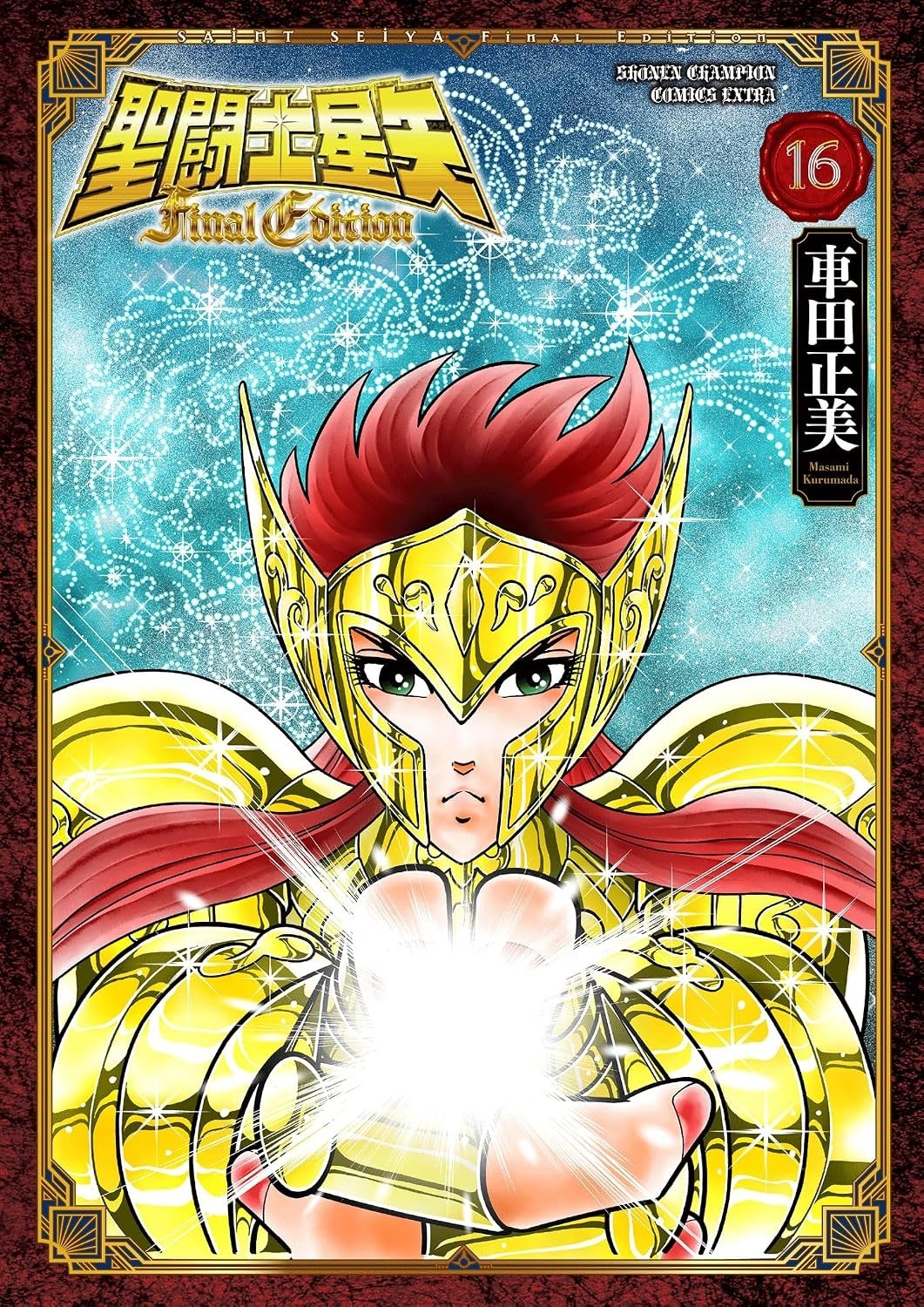 Saint Seiya Final Edition #16 | JAPAN Manga fumetto giapponese