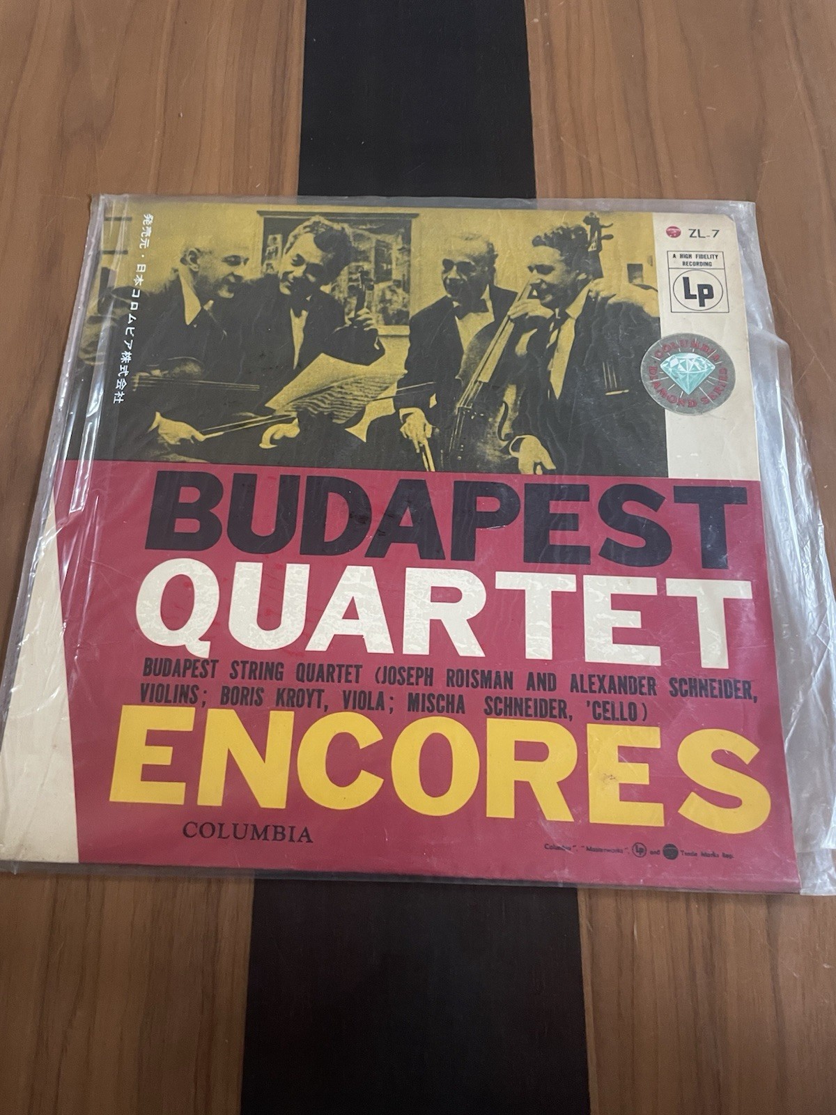 Rare 10" Japanese Press - Budapest String Quartet Encores -  Columbia - VG+ All