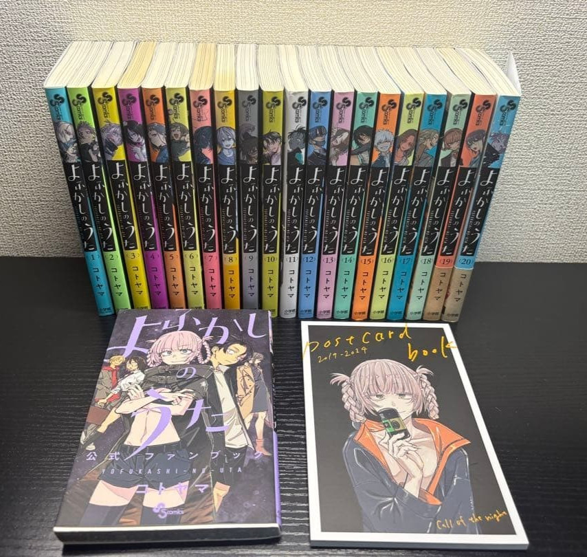Call of the Night Vol.1-20 Yofukashi no Uta ultimo set completo manga / fanbook