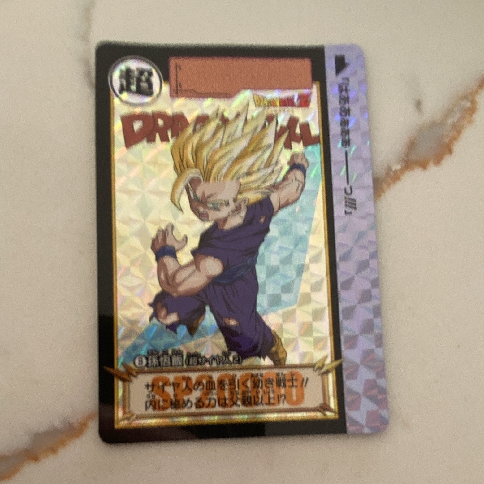 Dragon Ball Z mappa olografica JP 2022 fronte/retro bandai ufficiale 