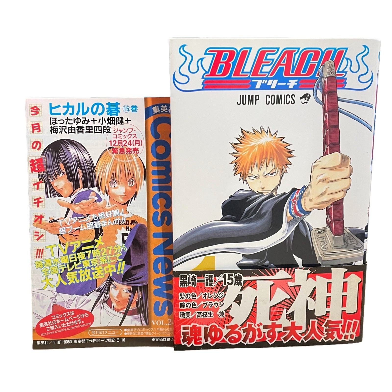 1° stampa con ristampa OBI Bleach Vol.1 1° stampa fumetto giapponese manga taito kubo