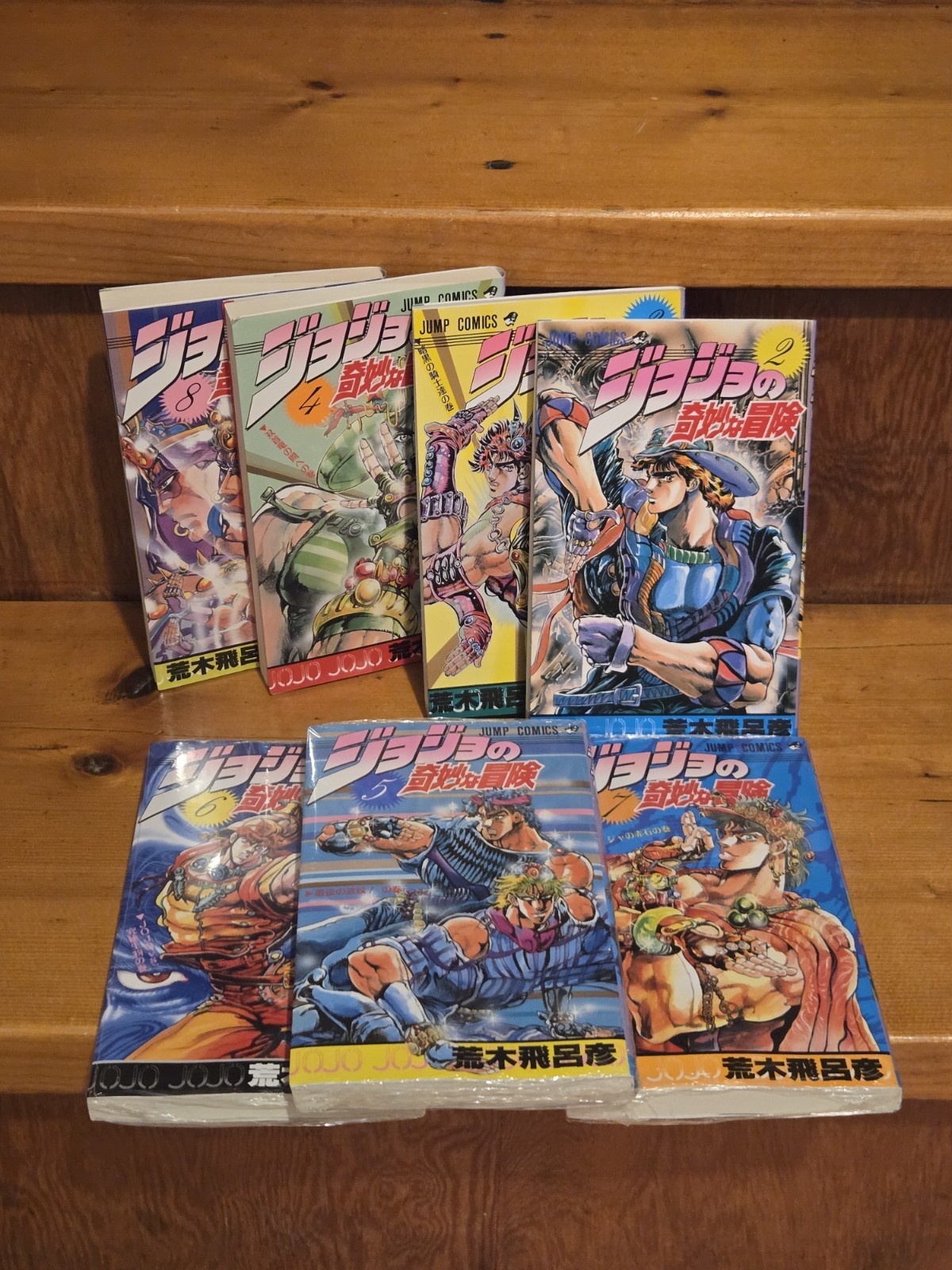 (Lotto di 7) JoJo's Bizzare Adventure VOL.2 (1988 PRIMA STAMPA) MANGA