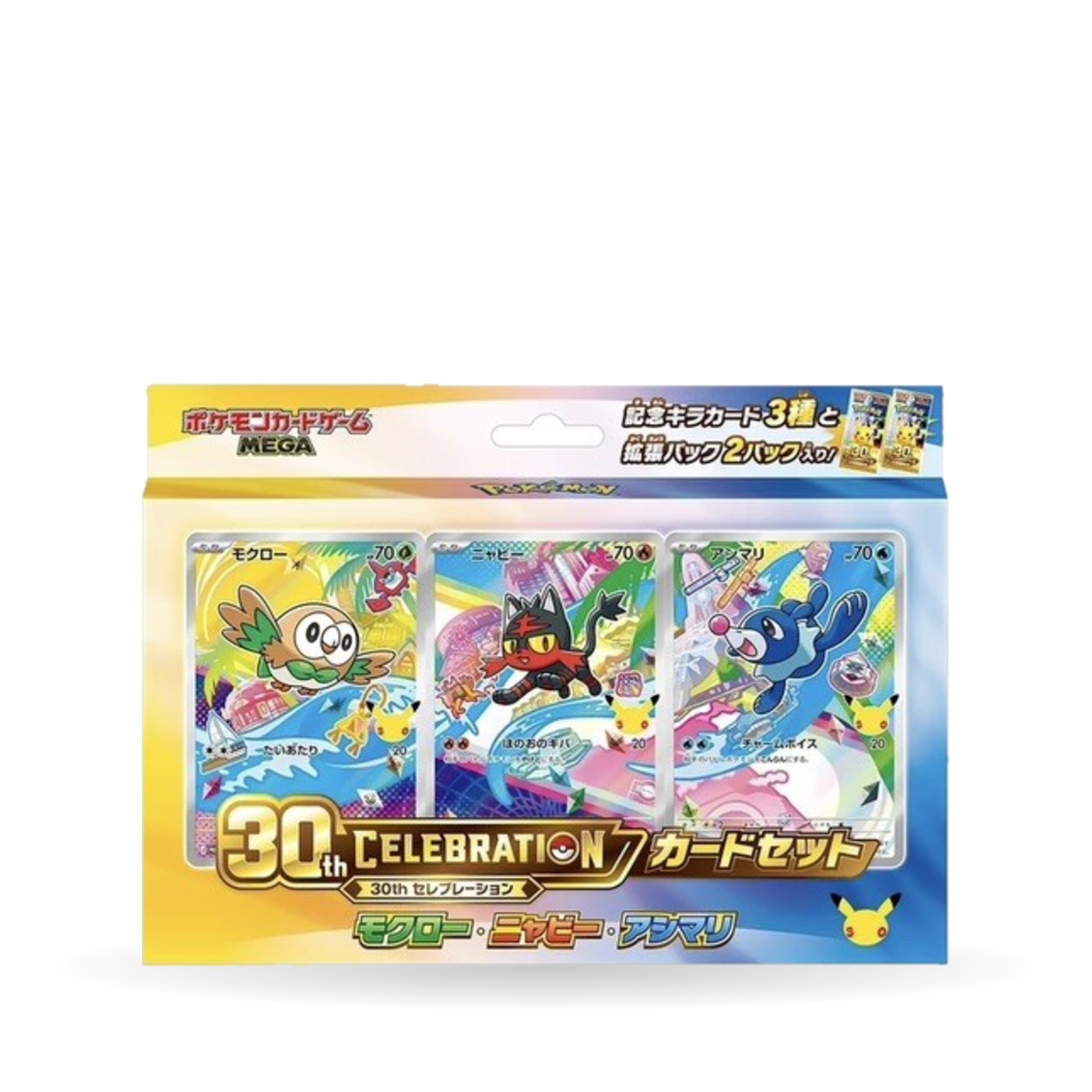 Pokemon 30th Celebration Card Set Rowlet Litten Popplio Giapponese Sigillato
