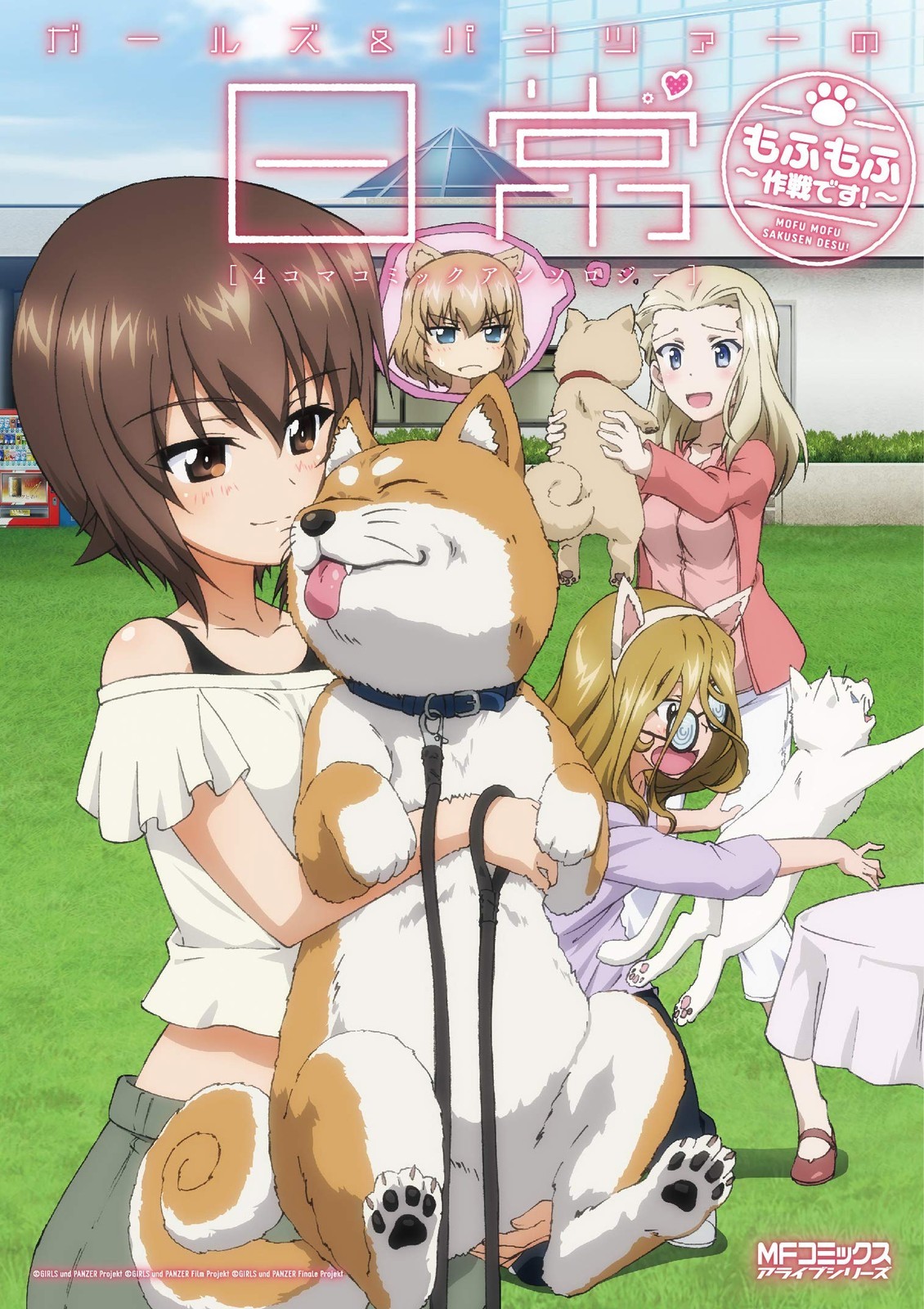 KADOKAWA Girls & Panzer's Daily Life Antologia di fumetti a 4 pannelli ~...