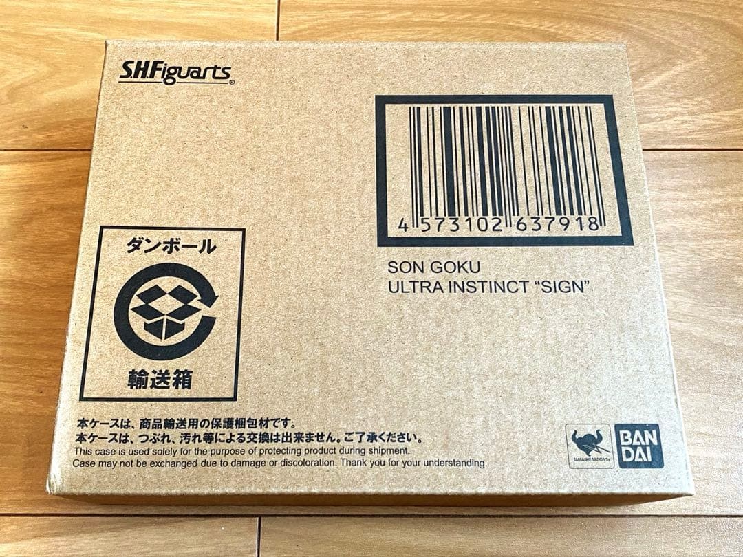 S.H.Figuarts Son Goku Ultra Instinct -Sign-