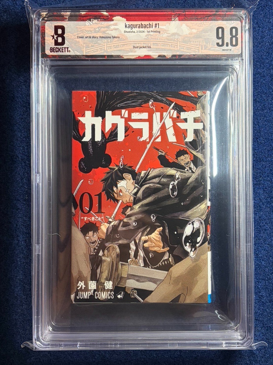 BGS 9.8 Kagurabachi Vol.1 #1 1st Printing manga 2/2024 Shueisha giapponese