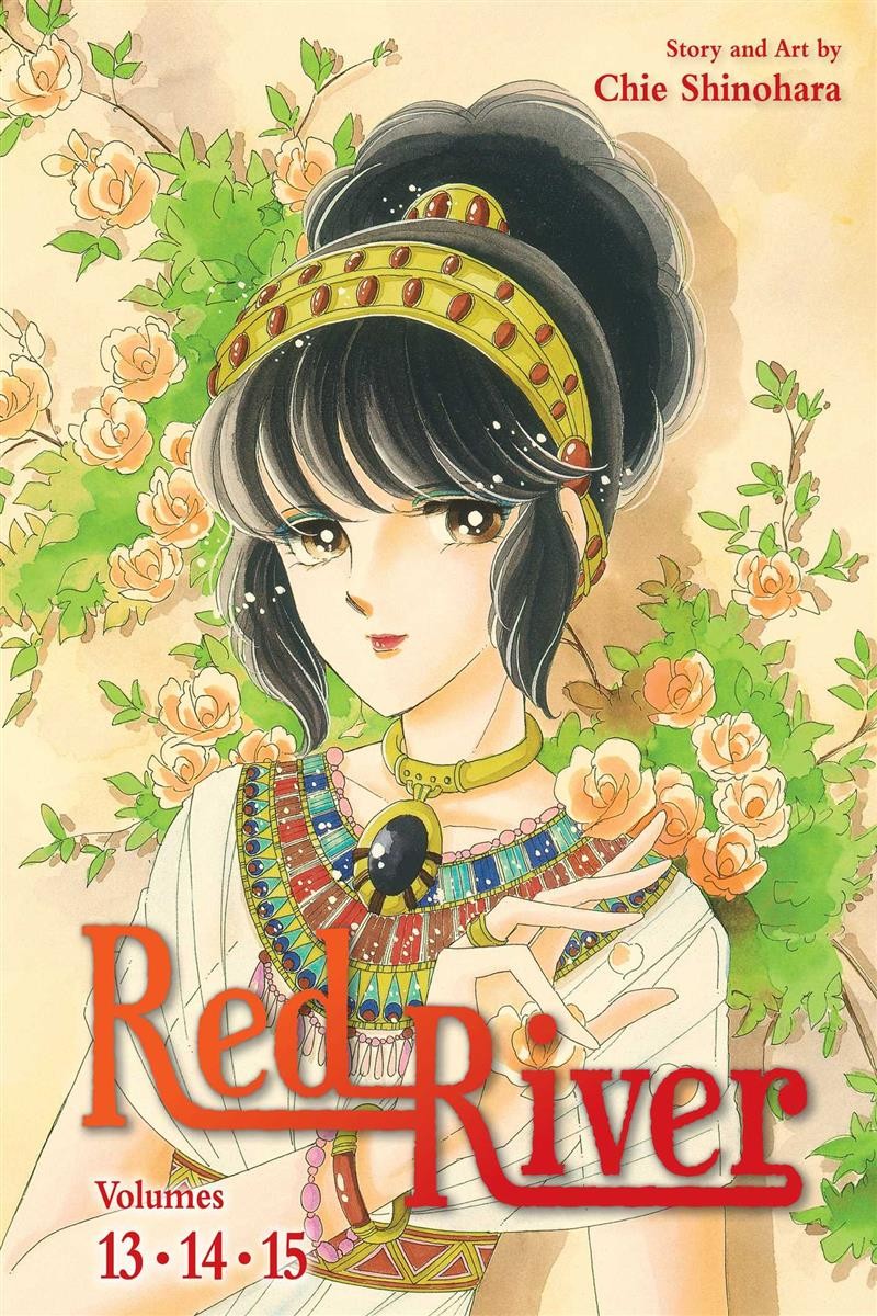 VIZ MEDIA LLC Red River  Omnibus Vol. 13-15 (English V.) 05 by Chie Shinohara