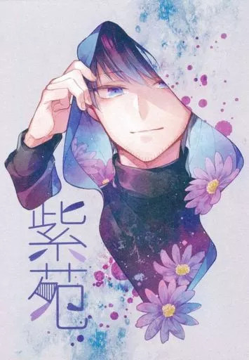 Shion Noeru Orologio Erba Generale Doujinshi da Donna BL 40p Età 13+