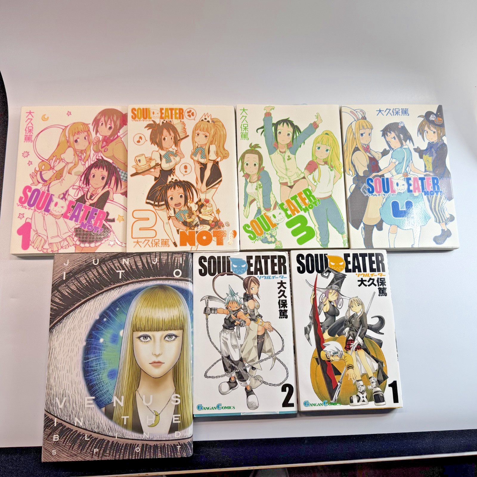 Mangiatore di anime no! Volumi Atsushi Ohkubo Manga fumetti giapponesi + libro Junji Ito