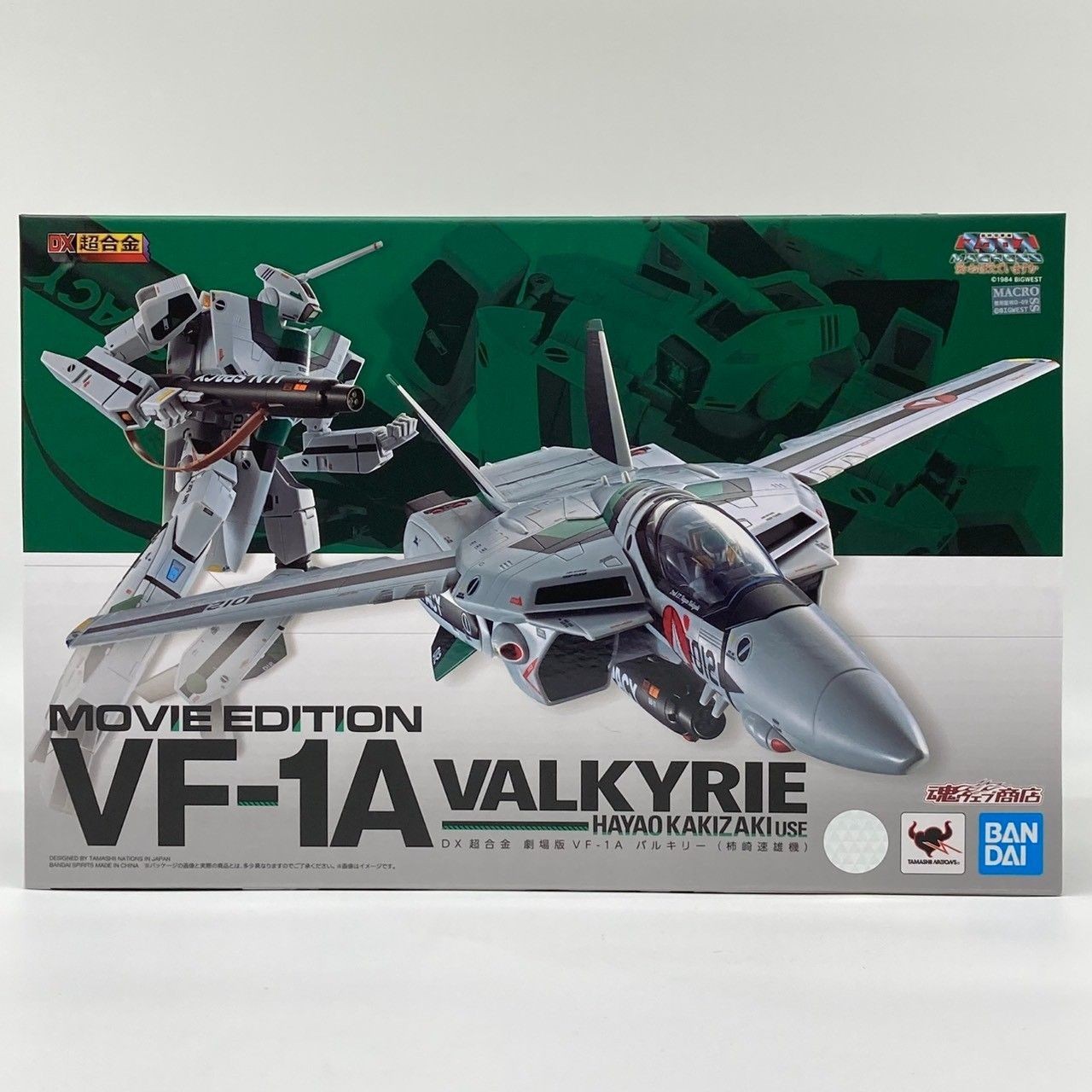 Figure DX Chogokin Movie VF-1A Valkyrie Macross Movie Hayao Kakizaki Bandai