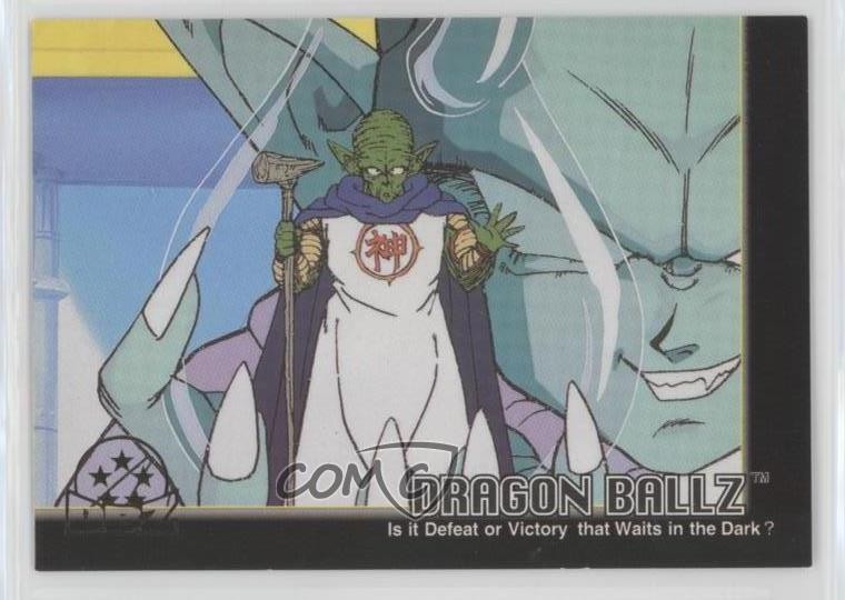 1999 Artbox Dragon Ball Z Hero Collection Part 3 #67 0w8