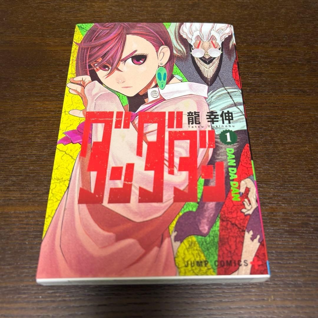 Dandadan Volume 1 Yukinobu Tatsu Manga Giapponese Jump Comics Near Mint